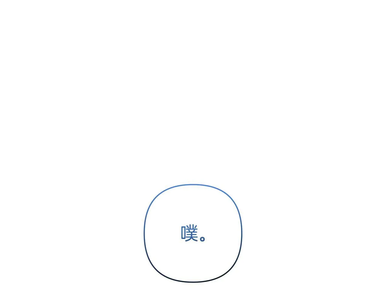 第6话 活着…真好 第98页