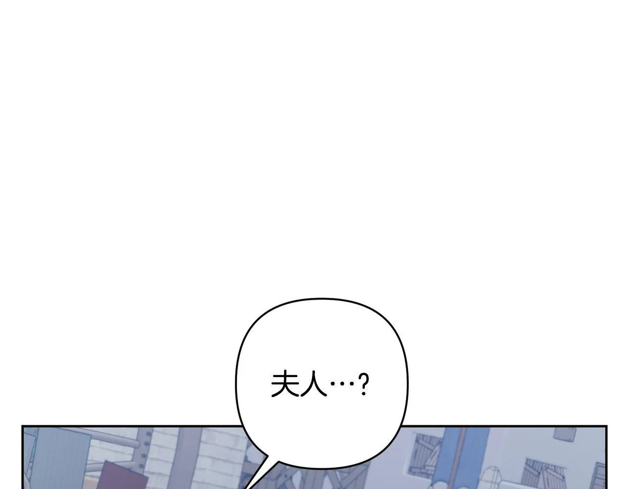 第6话 活着…真好 第99页