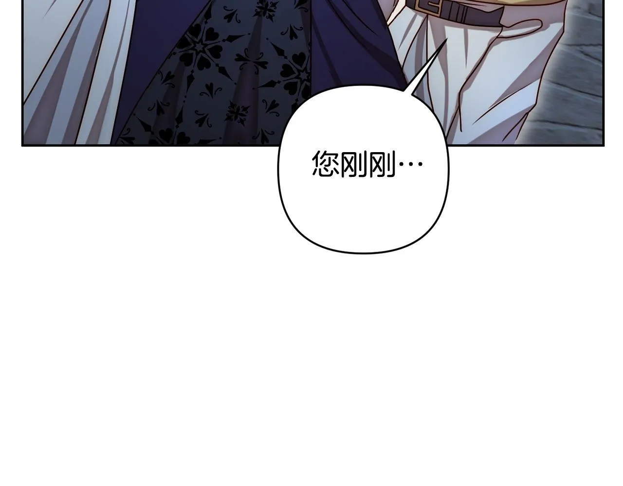 第6话 活着…真好 第101页