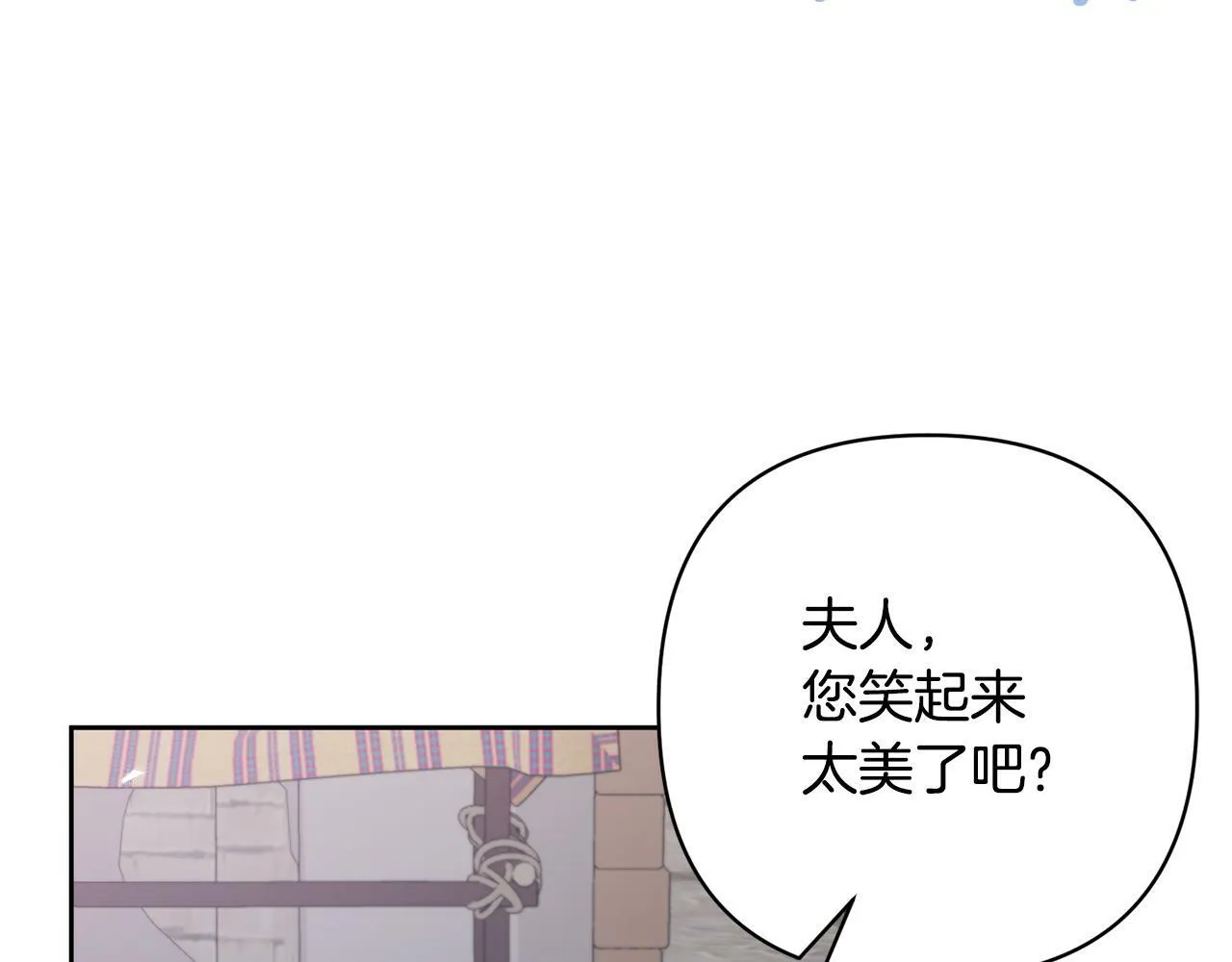 第6话 活着…真好 第104页