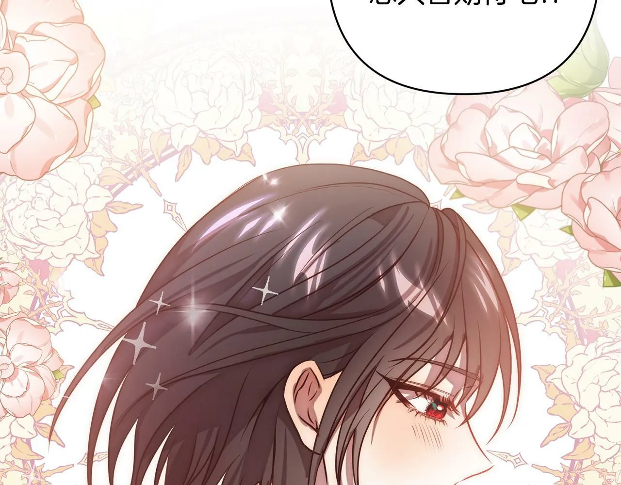 第6话 活着…真好 第107页