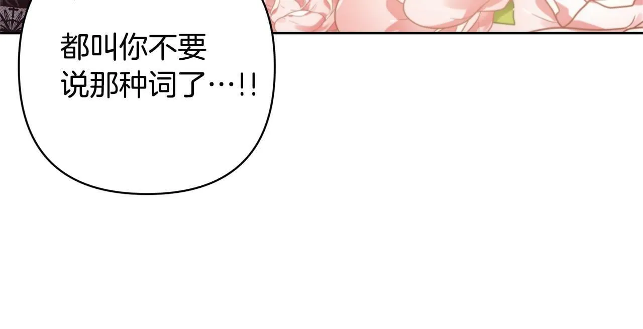 第6话 活着…真好 第109页