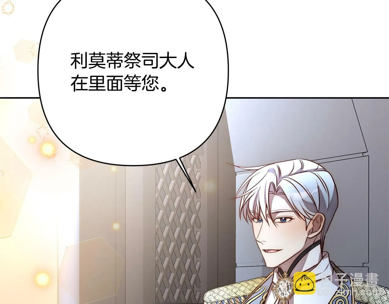 第6话 活着…真好 第113页