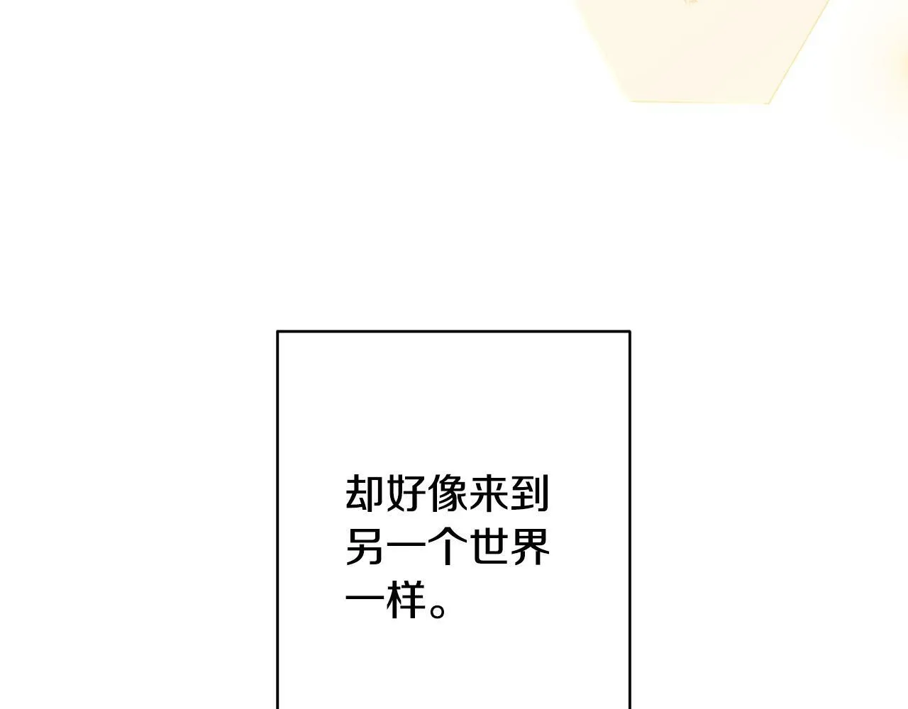 第6话 活着…真好 第115页