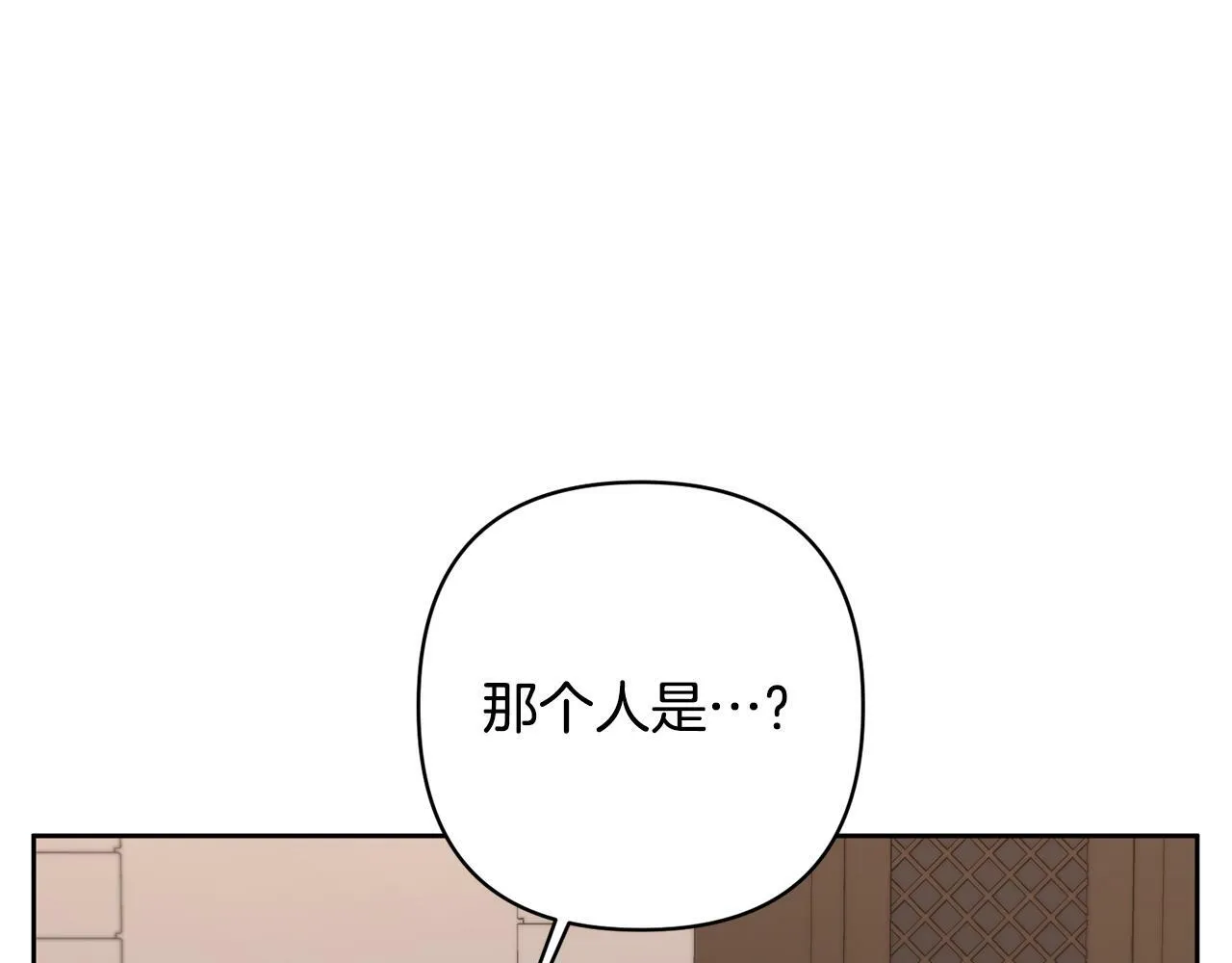 第6话 活着…真好 第143页