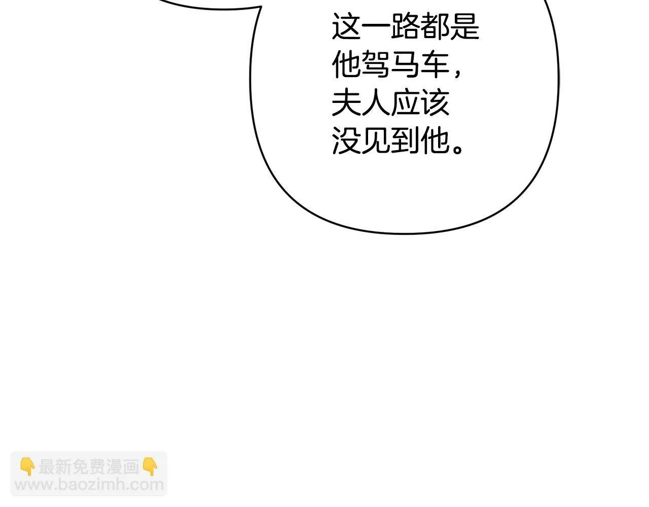 第6话 活着…真好 第146页