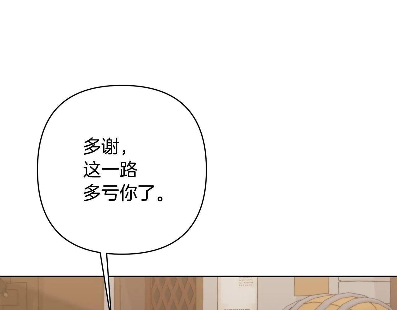 第6话 活着…真好 第151页