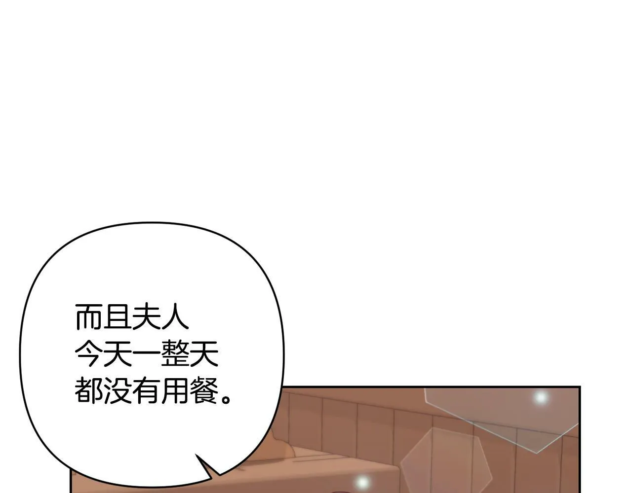 第6话 活着…真好 第157页