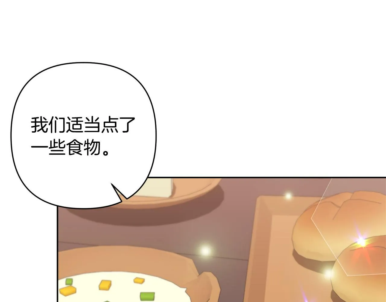 第6话 活着…真好 第160页