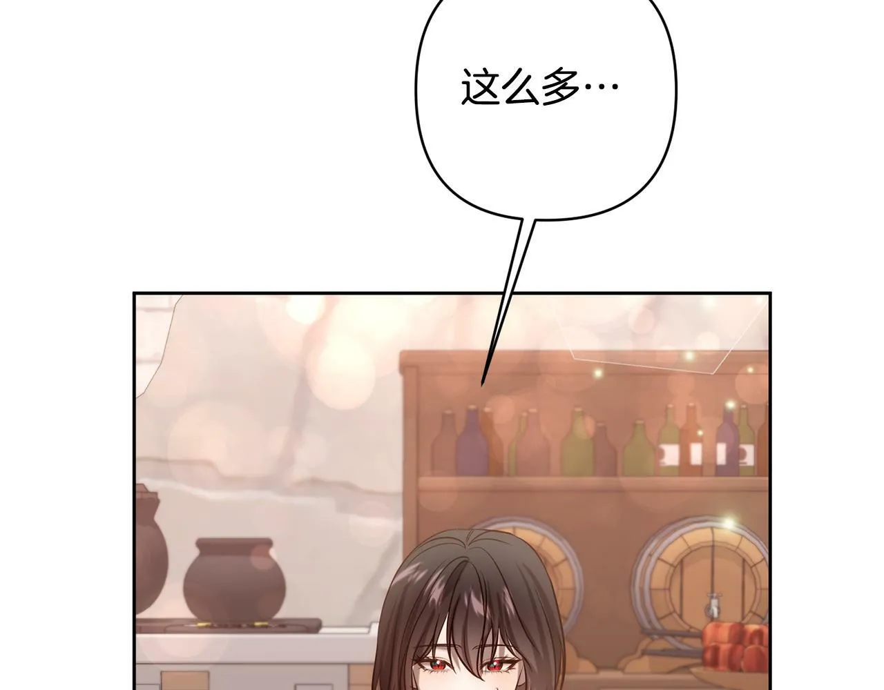 第6话 活着…真好 第163页