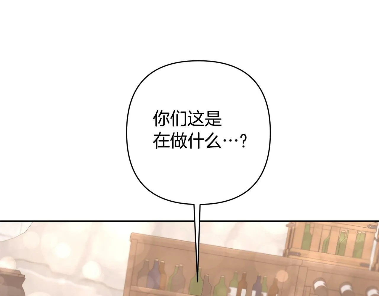第6话 活着…真好 第173页