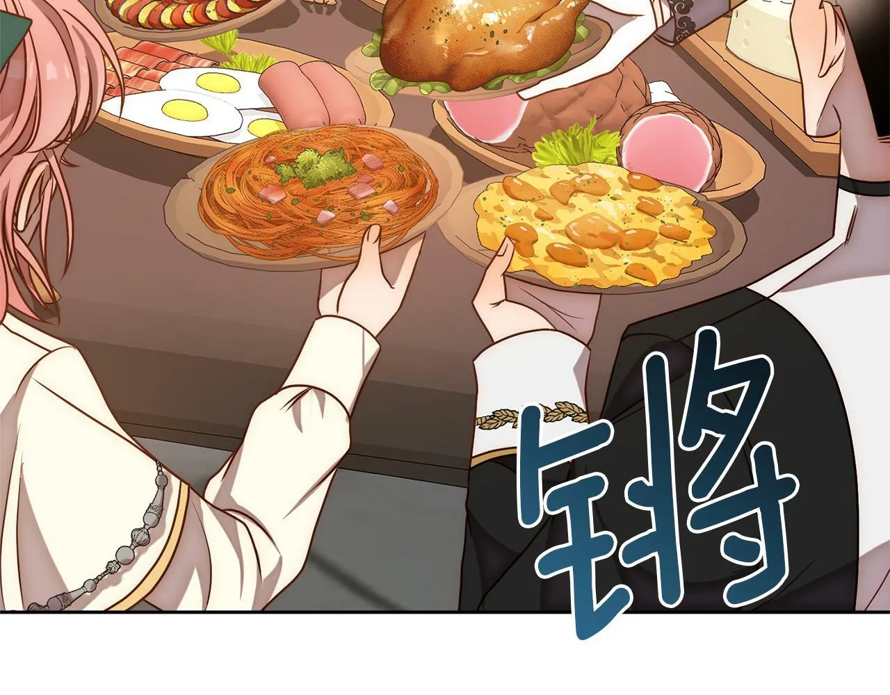 第6话 活着…真好 第175页