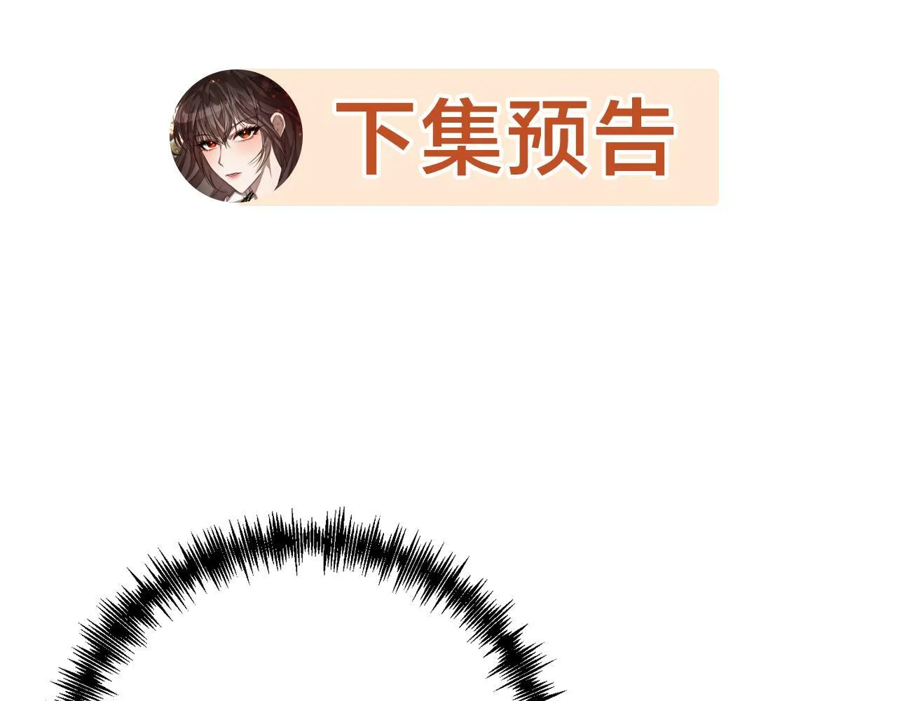 第6话 活着…真好 第181页