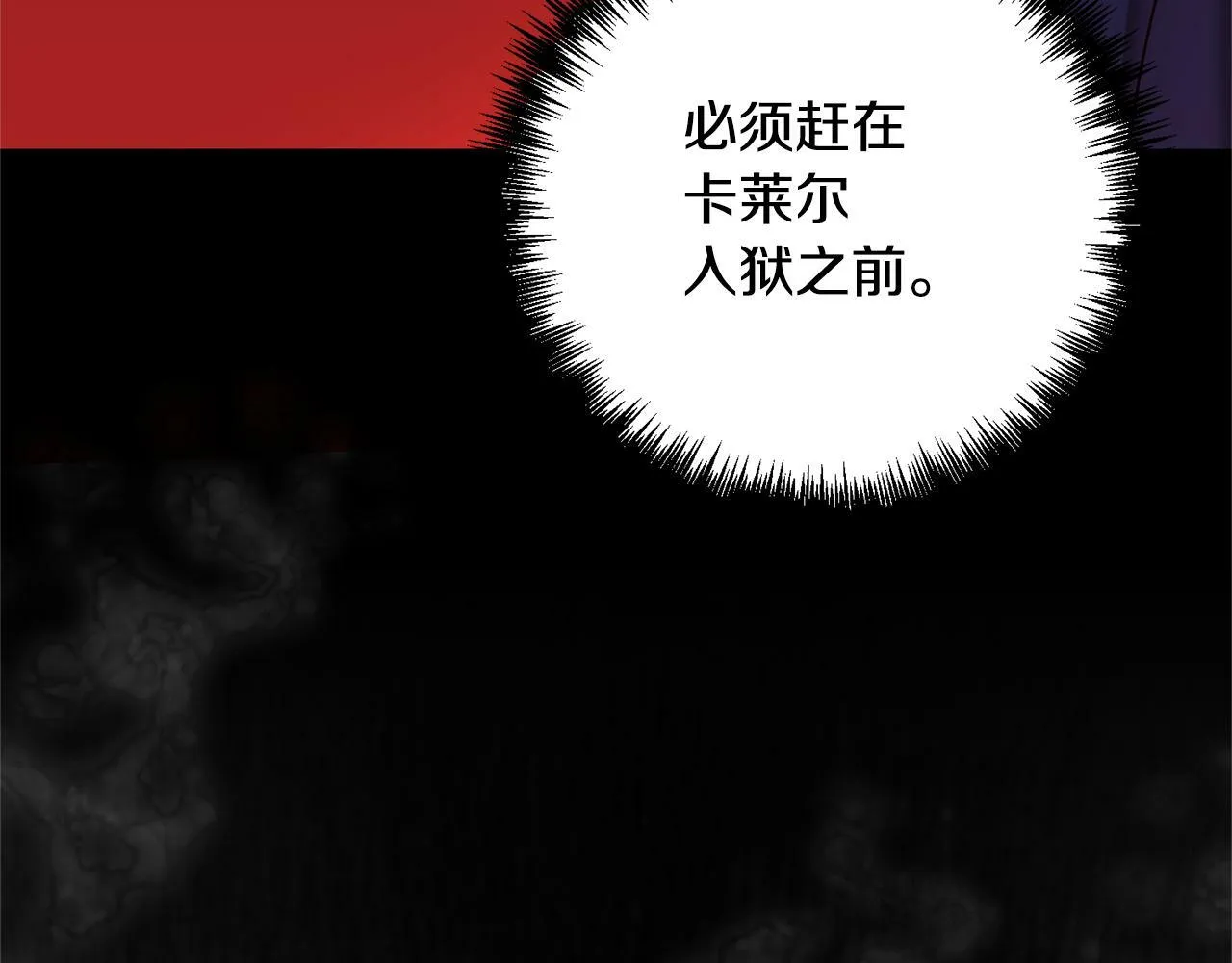 第6话 活着…真好 第184页