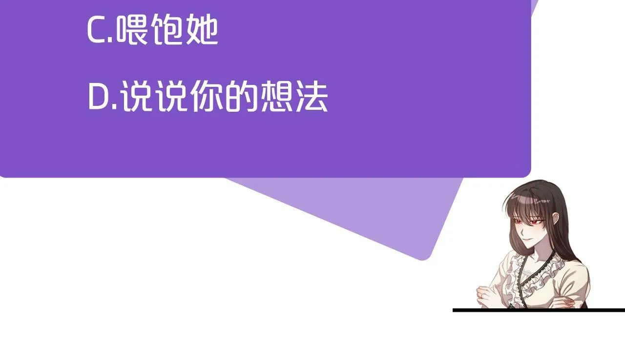 第6话 活着…真好 第190页