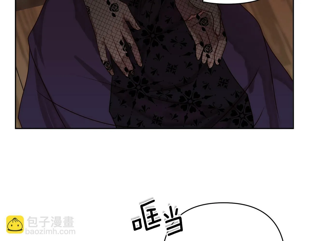 第5话 命中注定的相遇 第24页