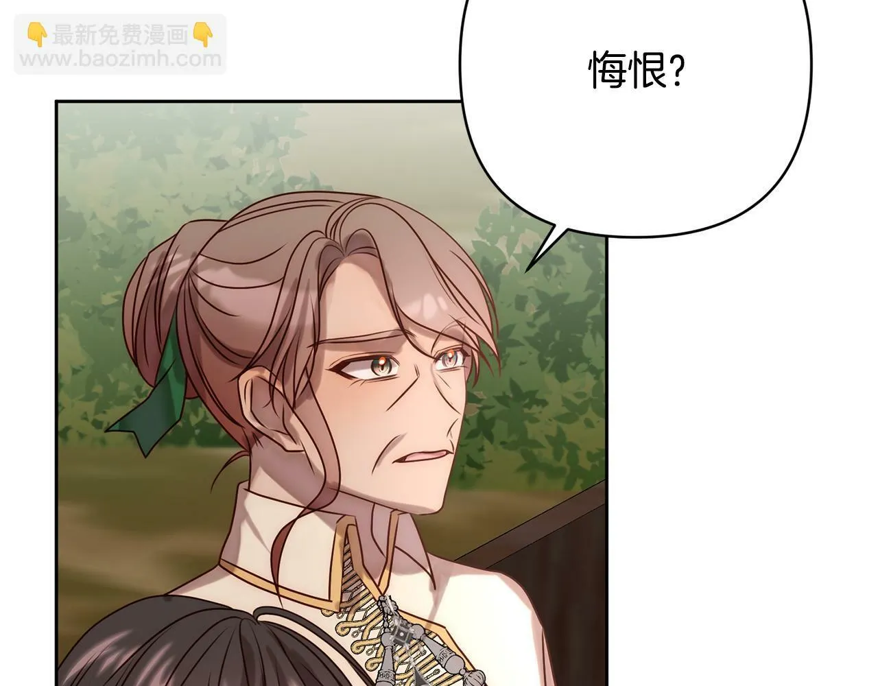 第5话 命中注定的相遇 第25页