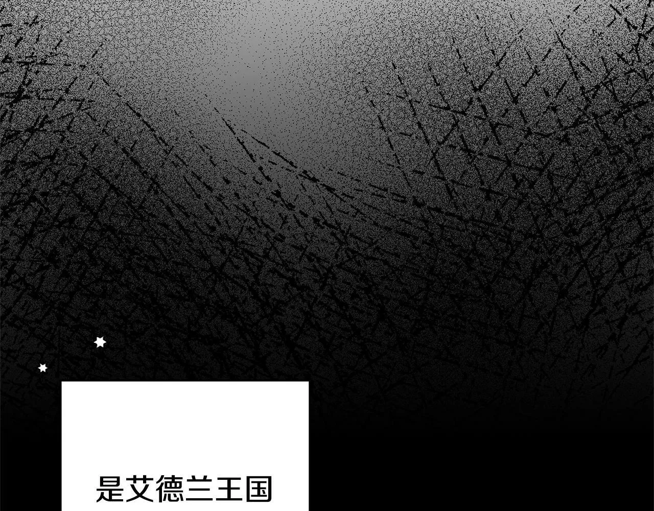 第5话 命中注定的相遇 第33页