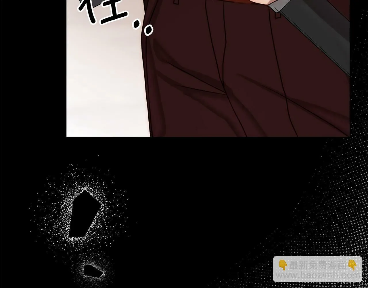 第5话 命中注定的相遇 第111页