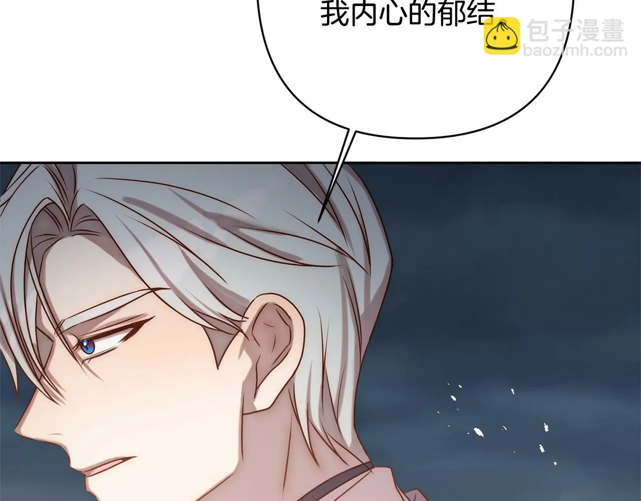 第5话 命中注定的相遇 第125页