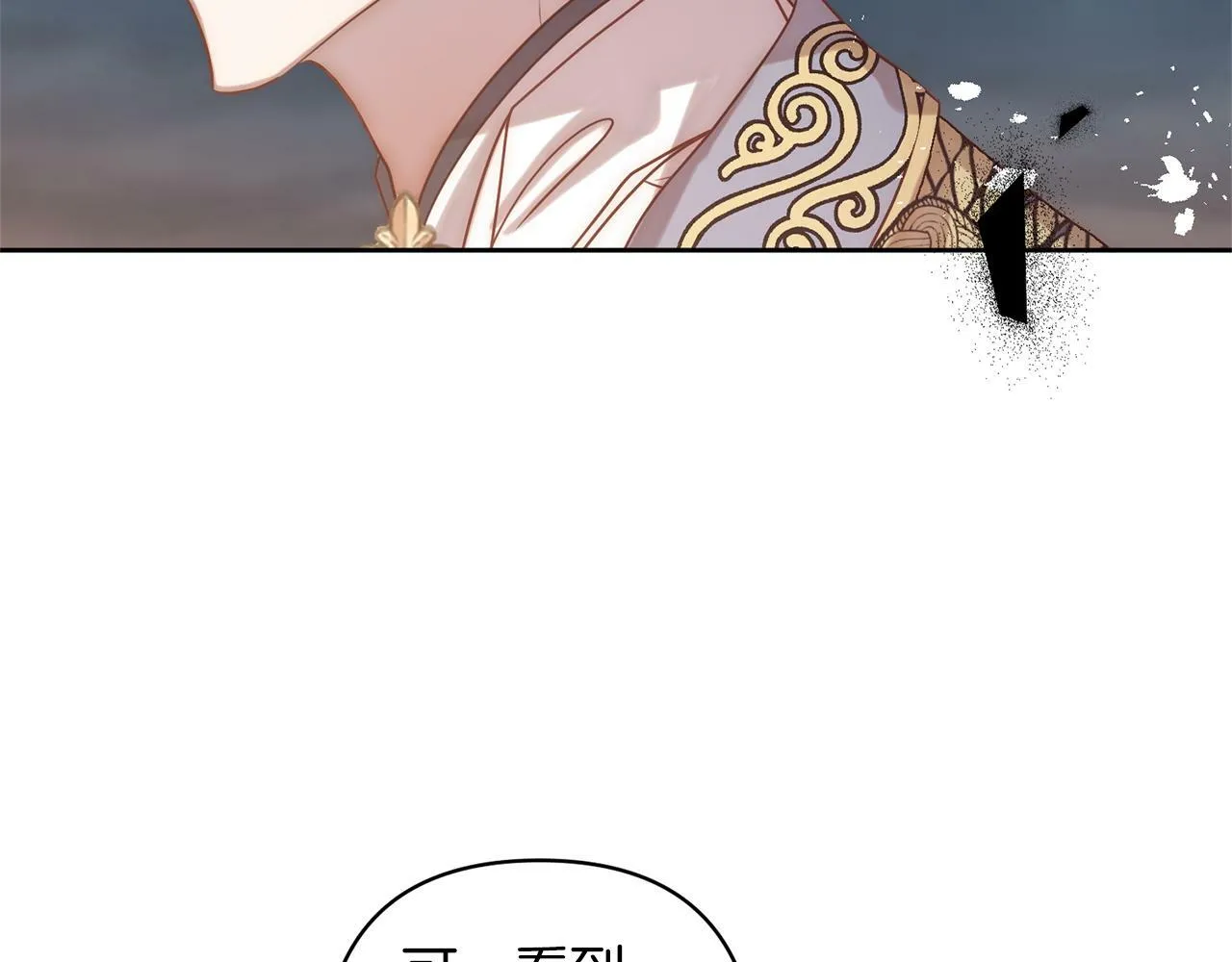 第5话 命中注定的相遇 第126页