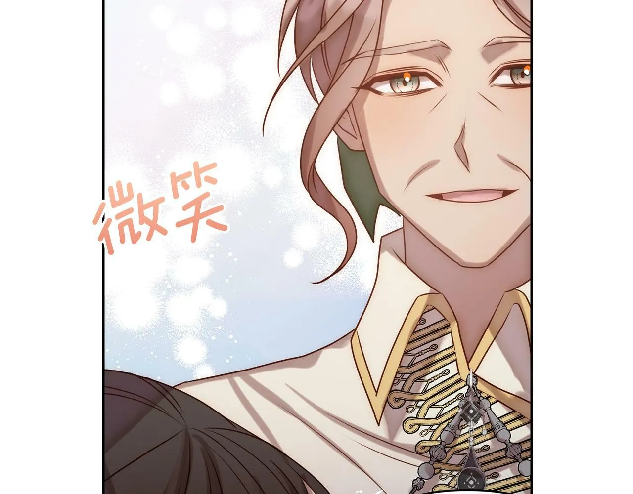 第5话 命中注定的相遇 第132页