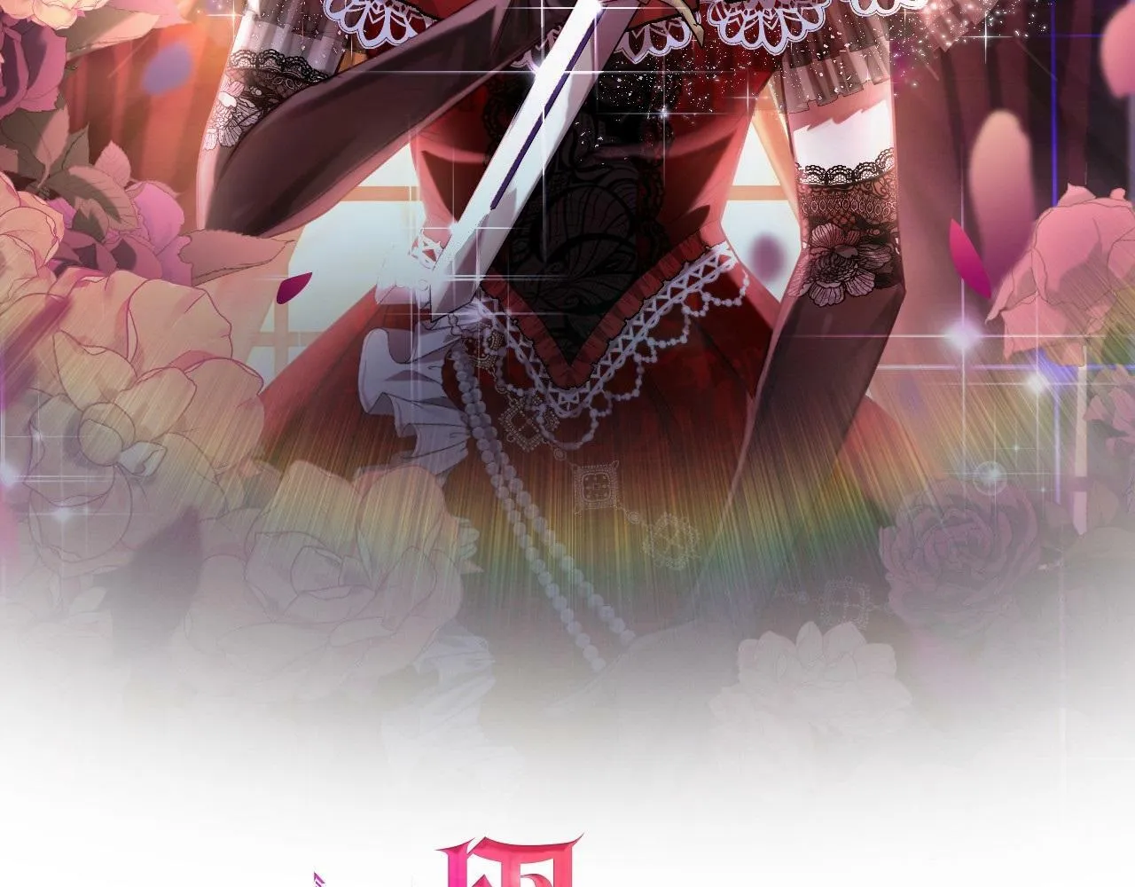 第3话 我们离婚吧 第2页