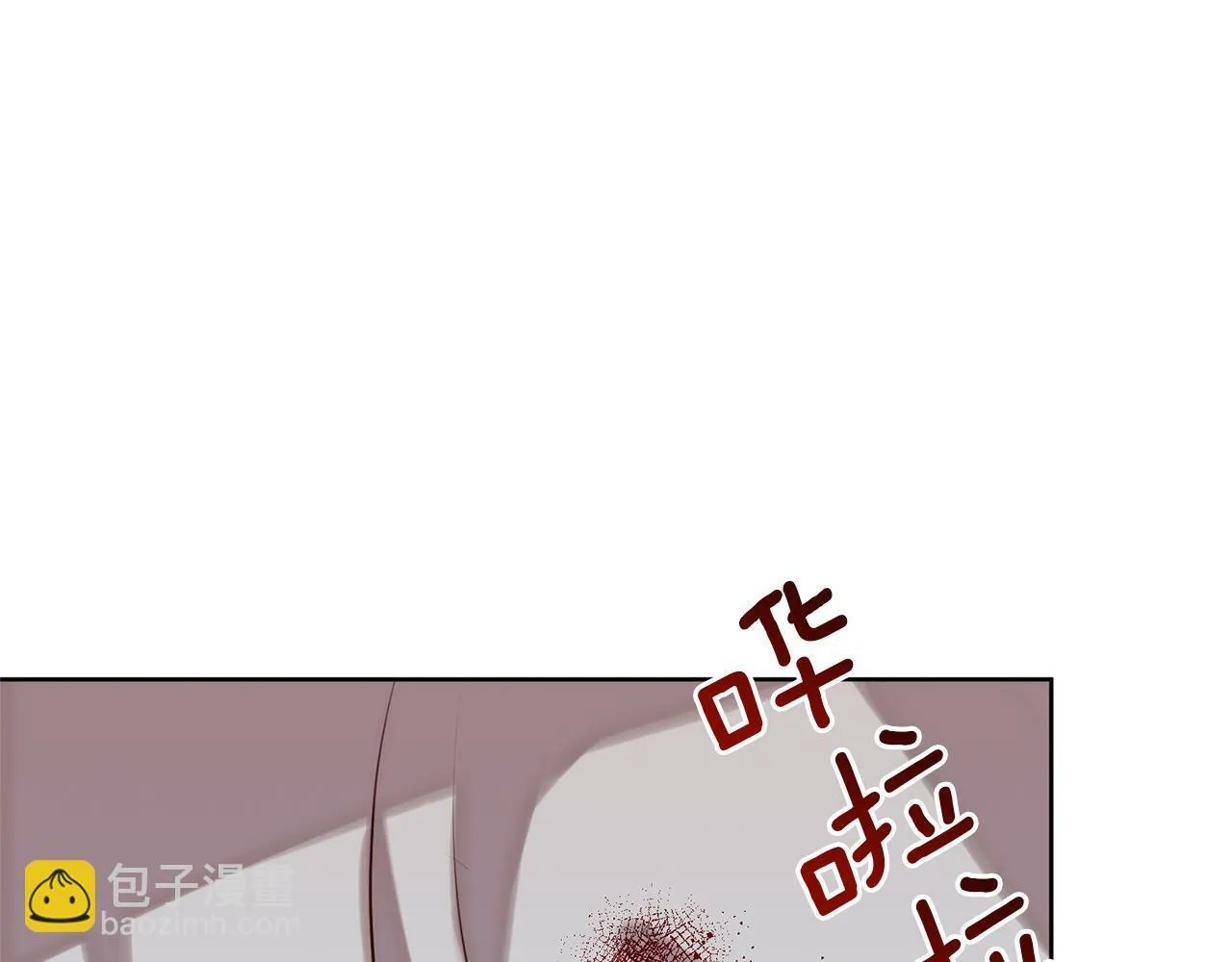 第3话 我们离婚吧 第5页
