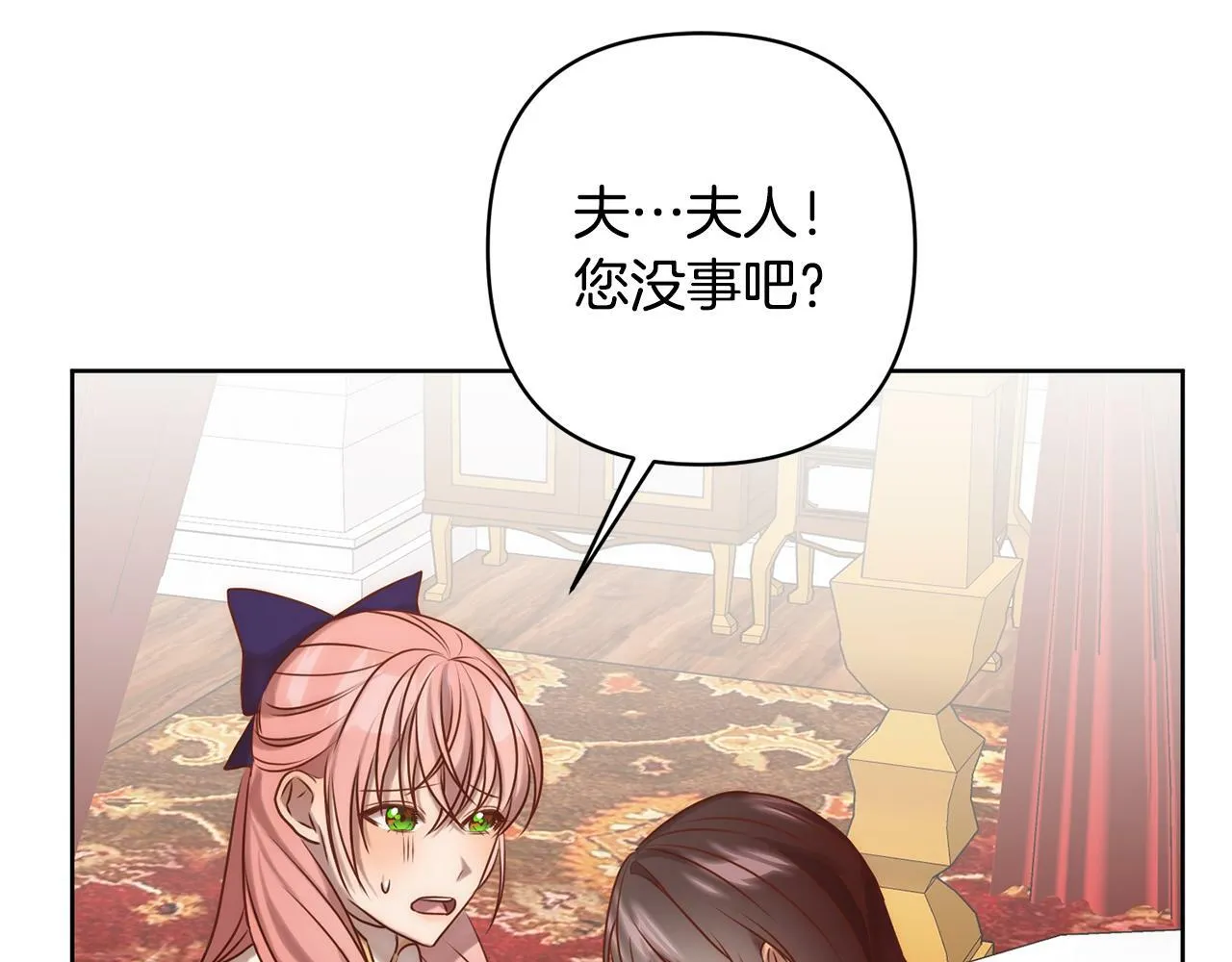 第3话 我们离婚吧 第7页