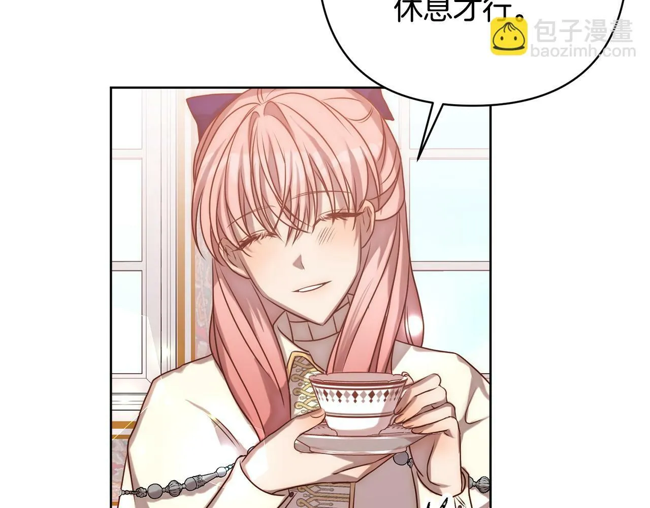 第3话 我们离婚吧 第21页
