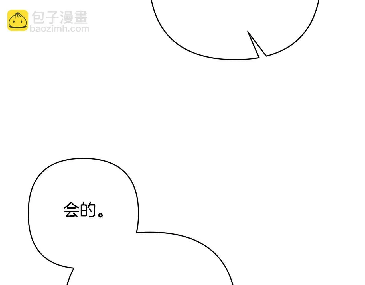 第3话 我们离婚吧 第34页