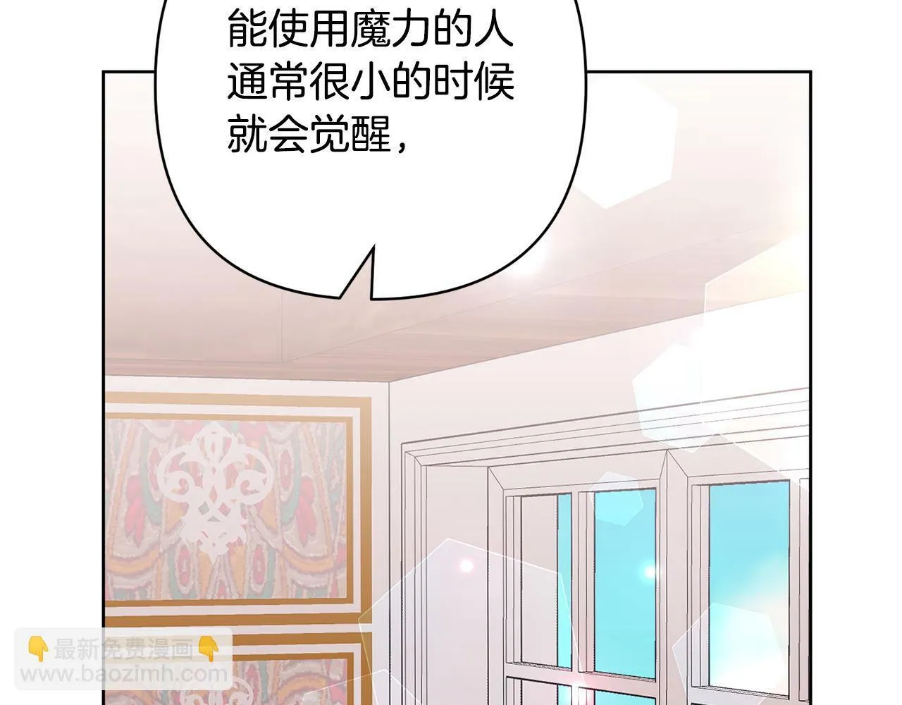 第3话 我们离婚吧 第35页