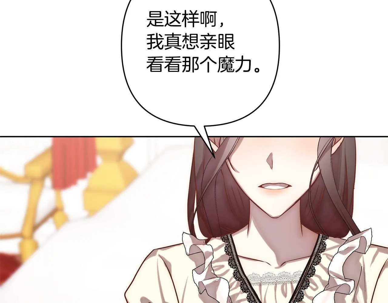 第3话 我们离婚吧 第41页