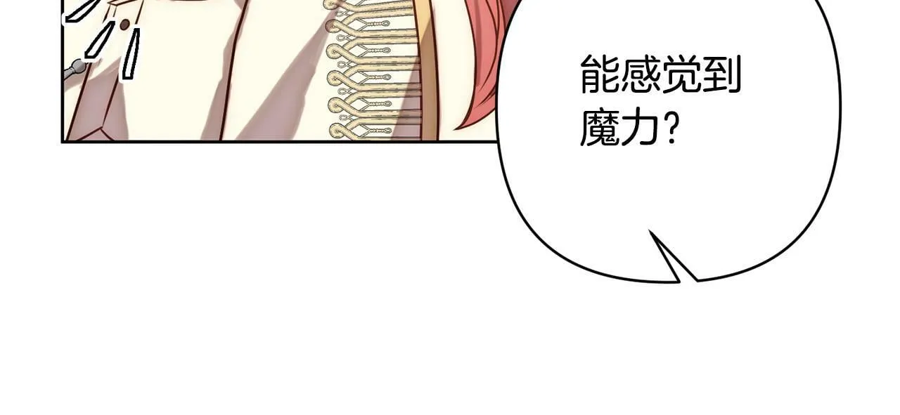 第3话 我们离婚吧 第45页