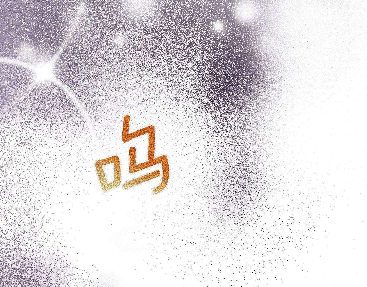 第3话 我们离婚吧 第49页
