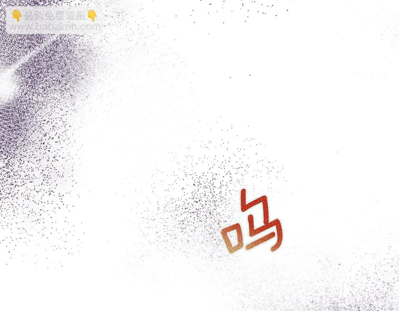 第3话 我们离婚吧 第50页