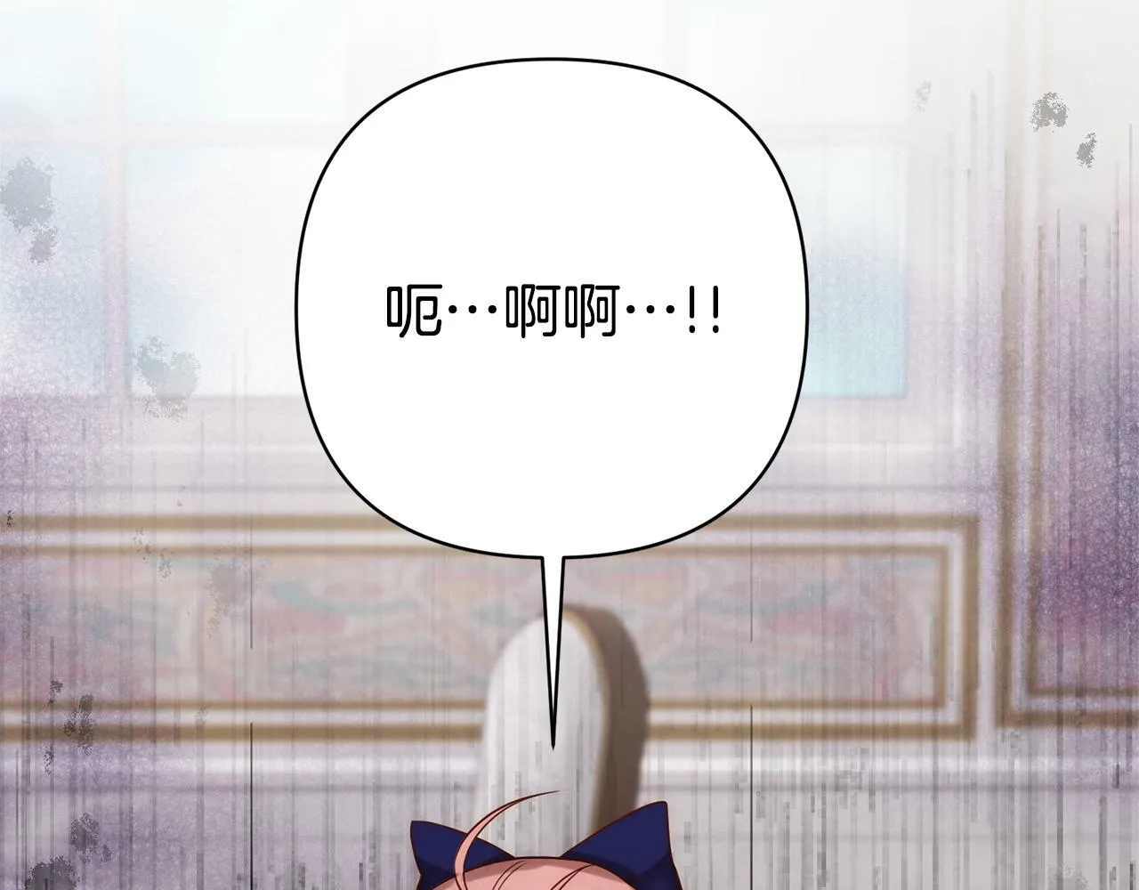 第3话 我们离婚吧 第56页