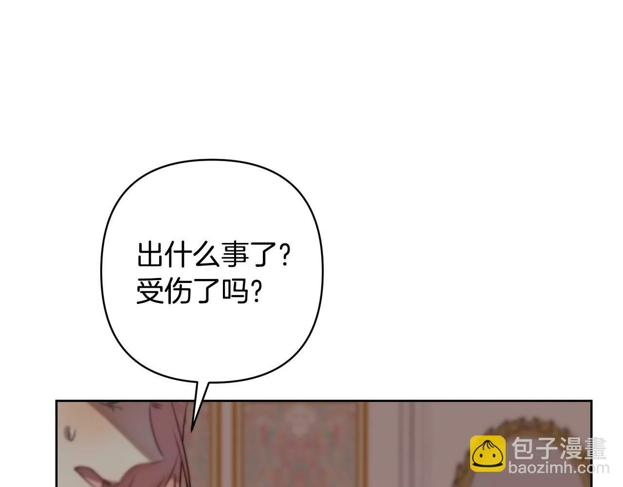 第3话 我们离婚吧 第64页