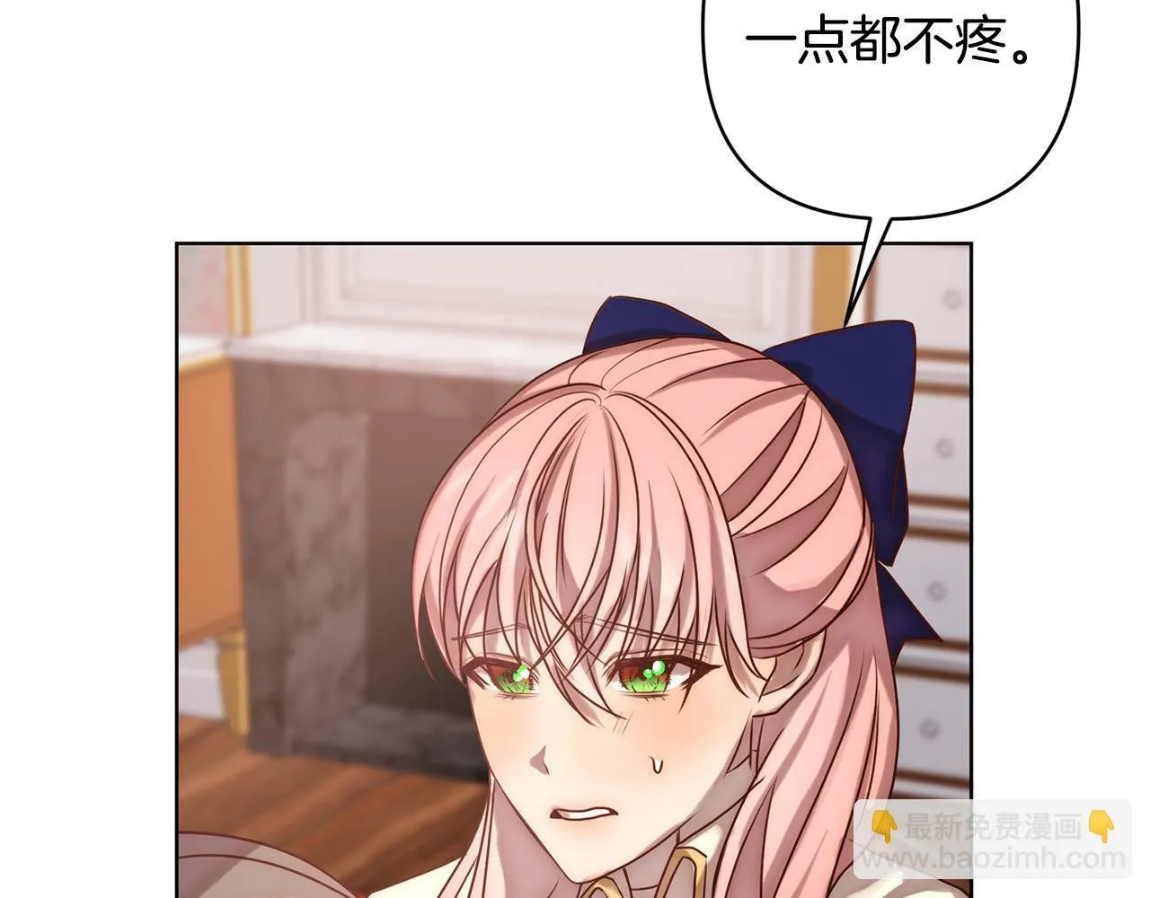 第3话 我们离婚吧 第75页