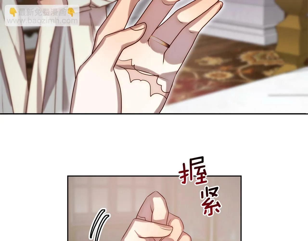 第3话 我们离婚吧 第80页