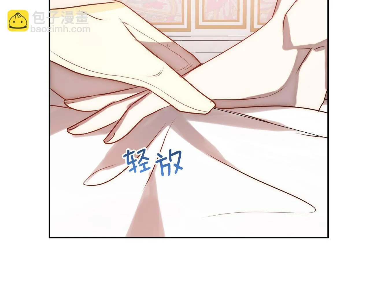 第3话 我们离婚吧 第99页