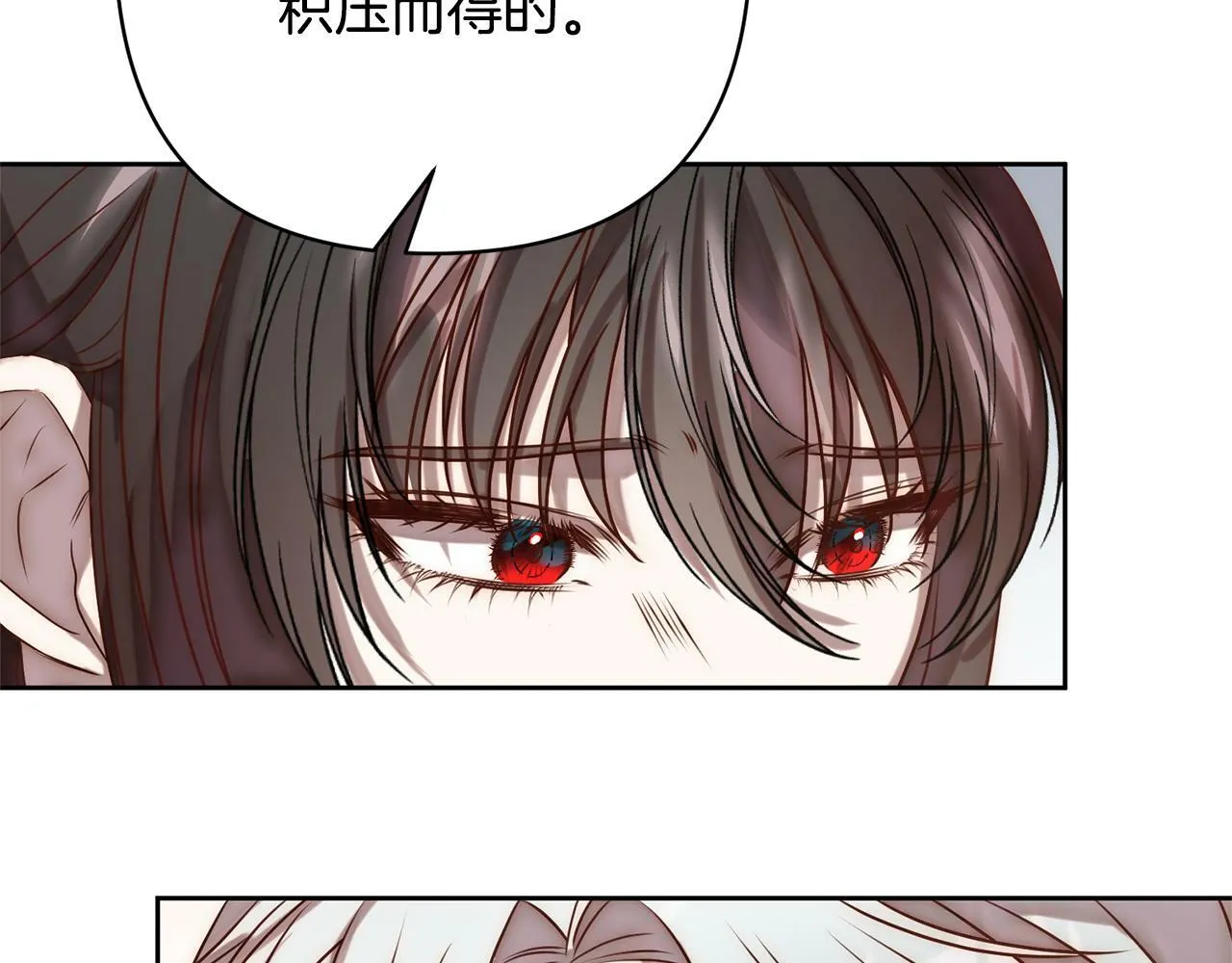 第3话 我们离婚吧 第103页