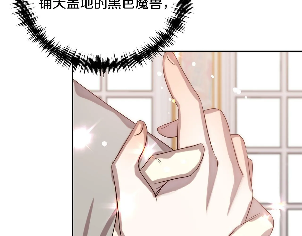 第3话 我们离婚吧 第114页