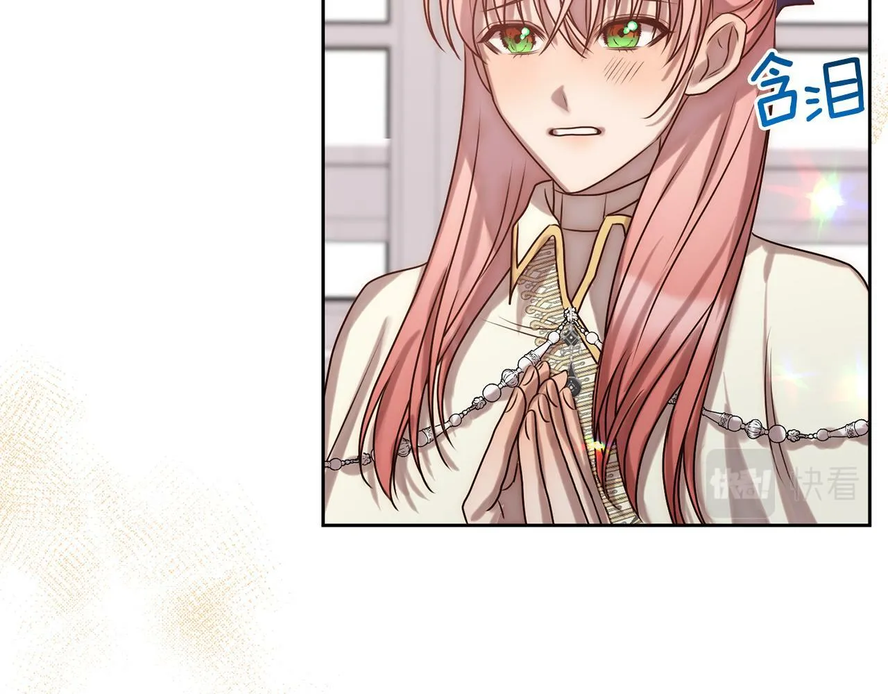 第3话 我们离婚吧 第121页