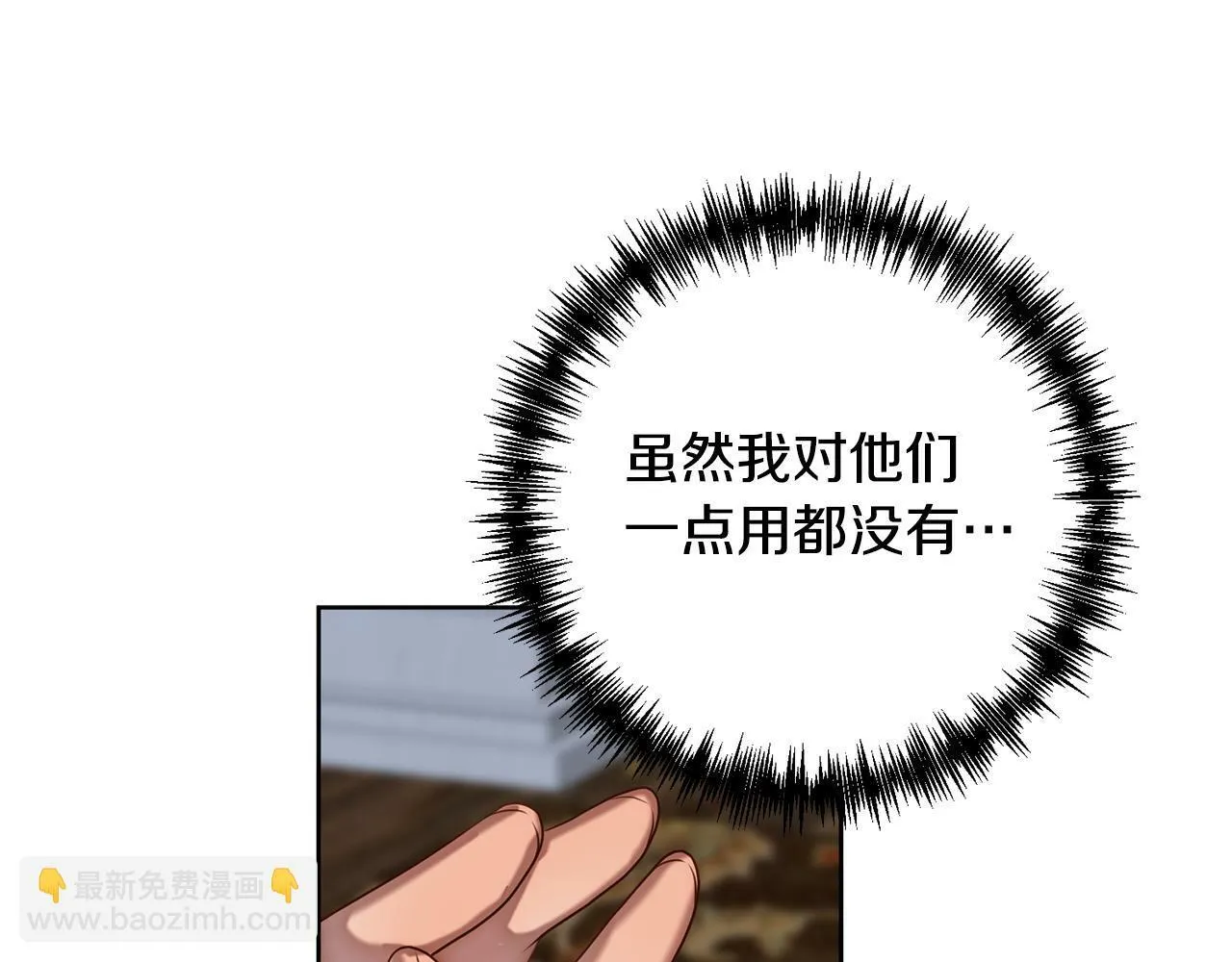 第3话 我们离婚吧 第124页
