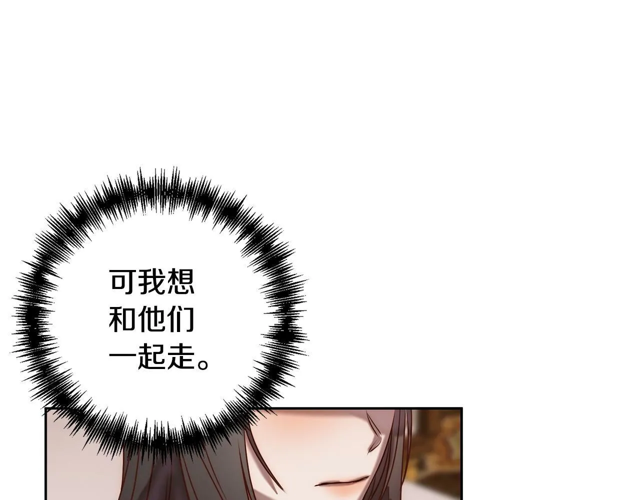 第3话 我们离婚吧 第126页