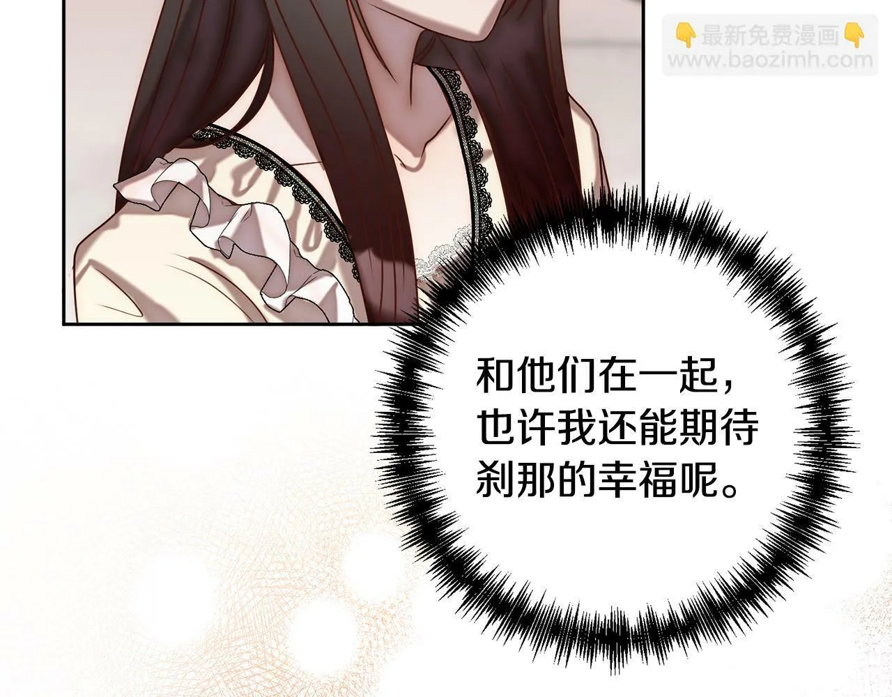 第3话 我们离婚吧 第127页