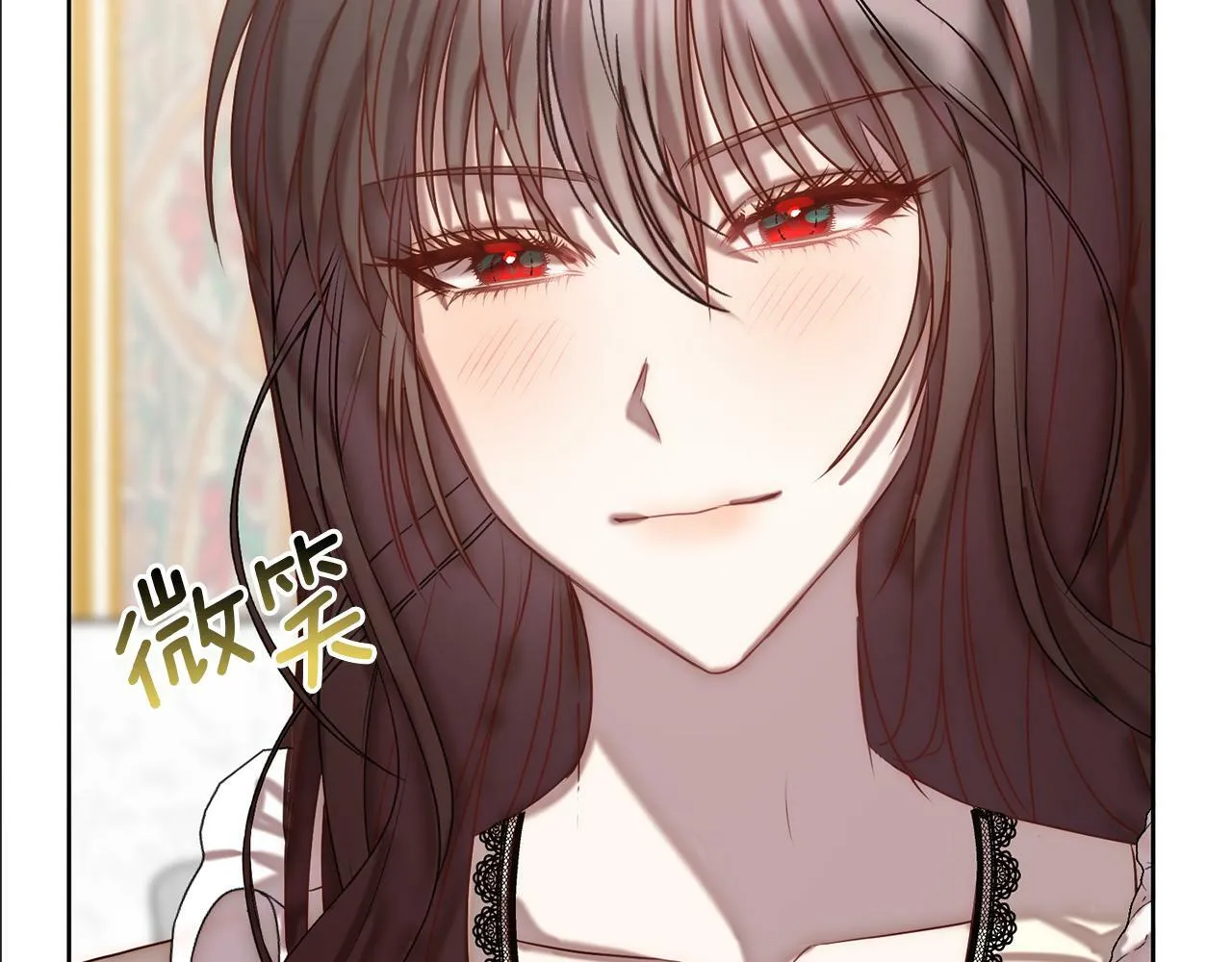 第3话 我们离婚吧 第141页