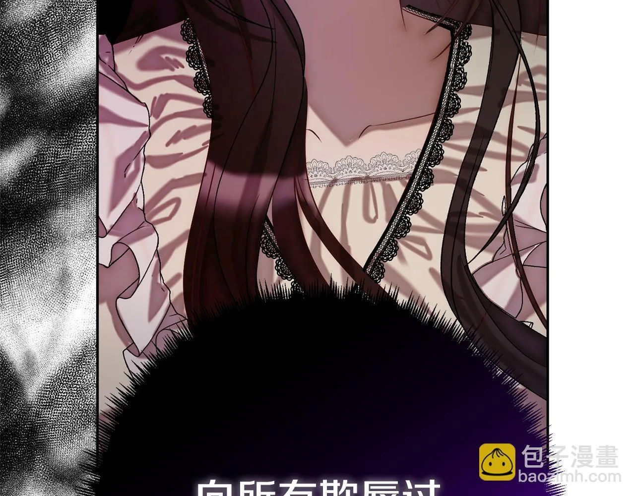 第3话 我们离婚吧 第145页