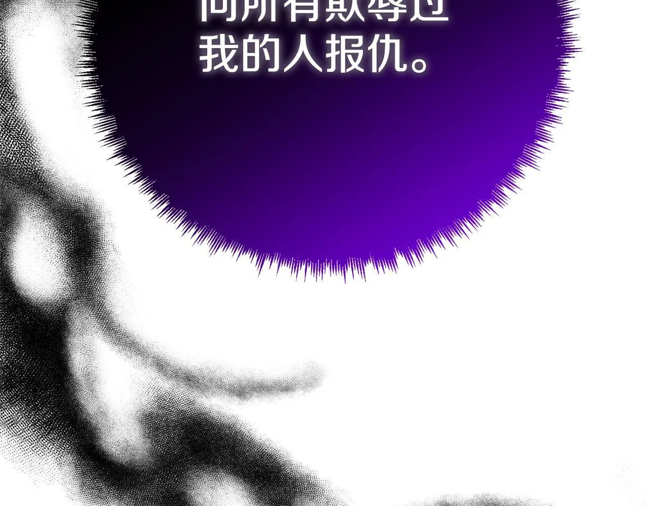 第3话 我们离婚吧 第146页